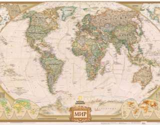 Фотошпалери Карта світу 9584
